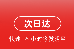 胶东机场邮寄航空货运 航空货运